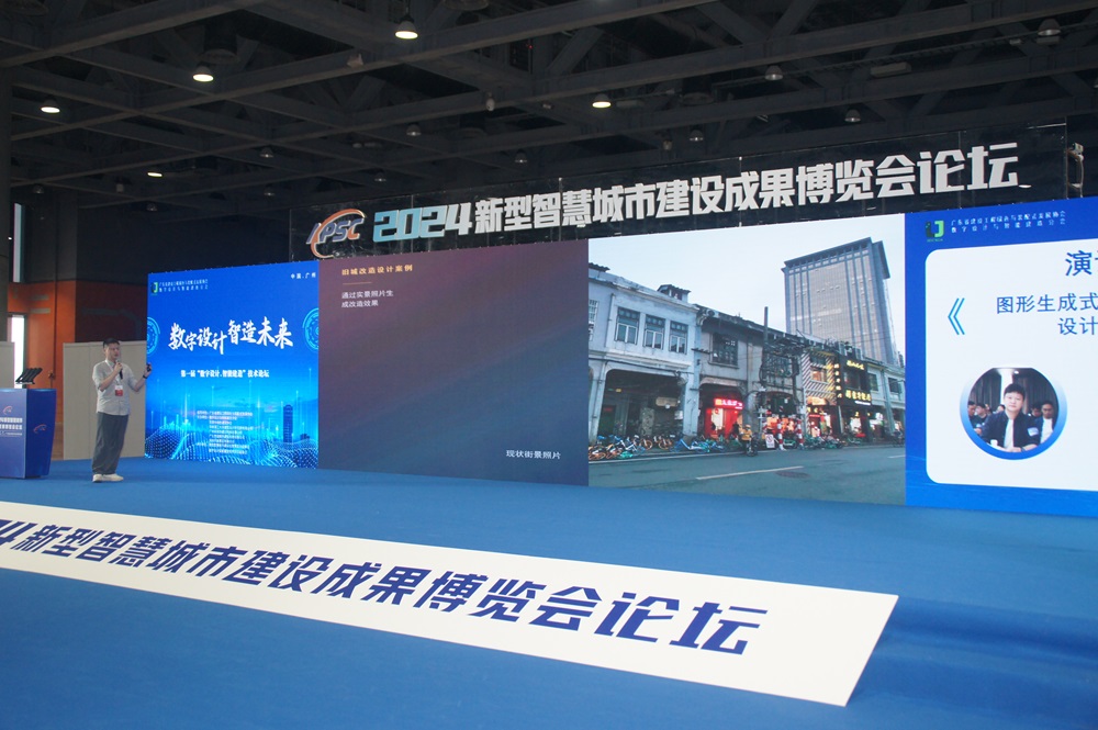 广东省建筑设计研究院有限公司数字技术创新研究中心总建筑师邹挺揆