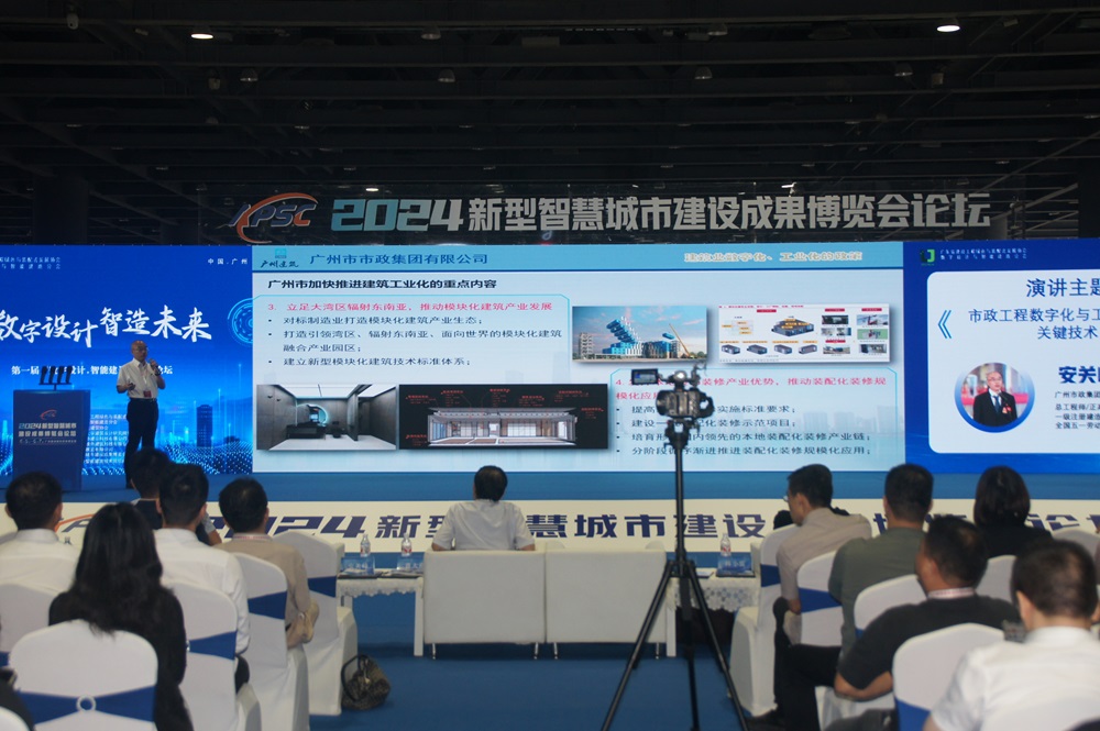 广州市市政集团有限公司总工程师安关峰