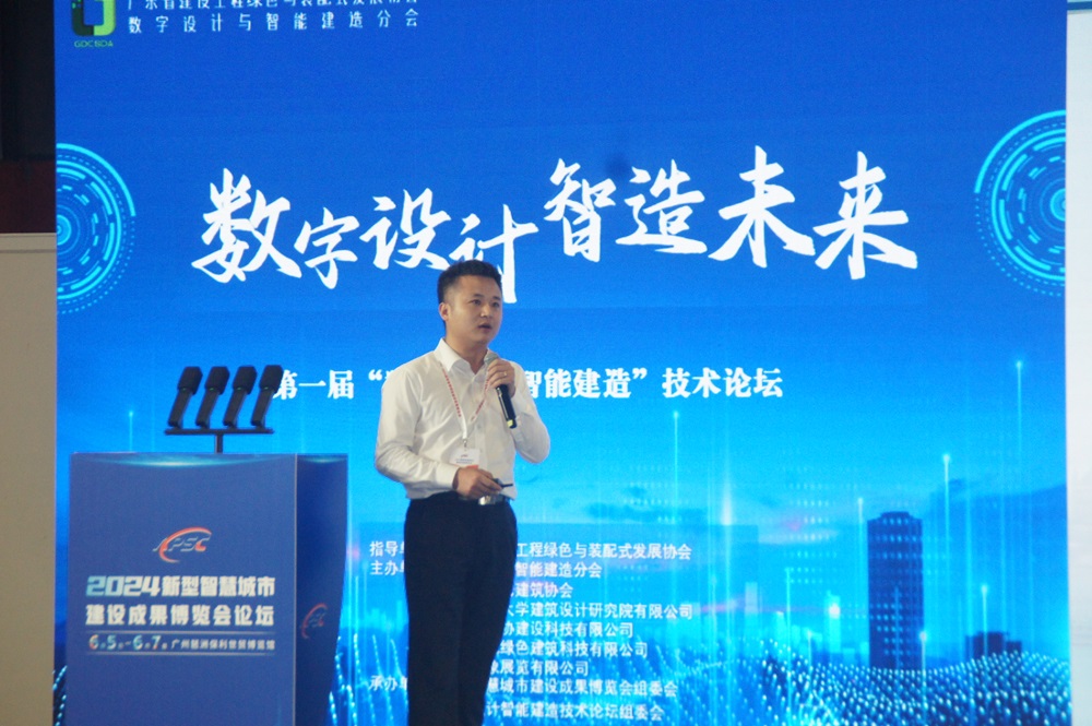 广州市市政集团有限公司BIM中心主任周成