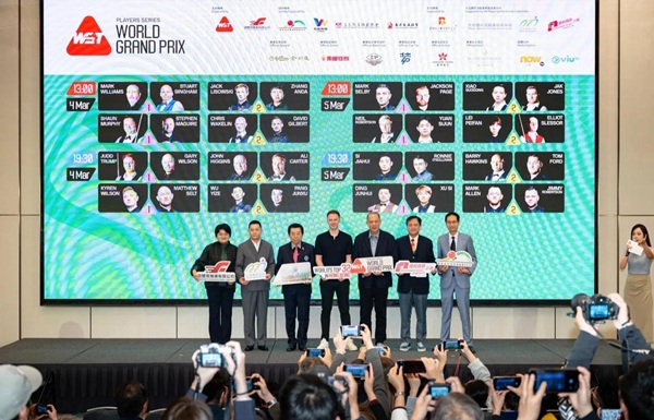 从服装到赛场:金利来与国际斯诺克赛事达成深度合作