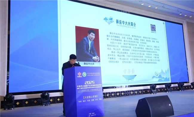 老中医薛应中|将“惜血如金”理念 融入现代医疗管理