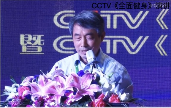 传承创新赵氏气功手部点穴创始人赵耀成——让生命重放光彩案例择录