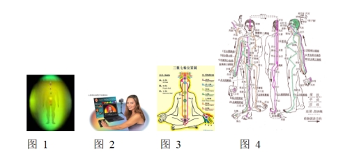 中医基础理论的错误 阻碍健康事业的发展